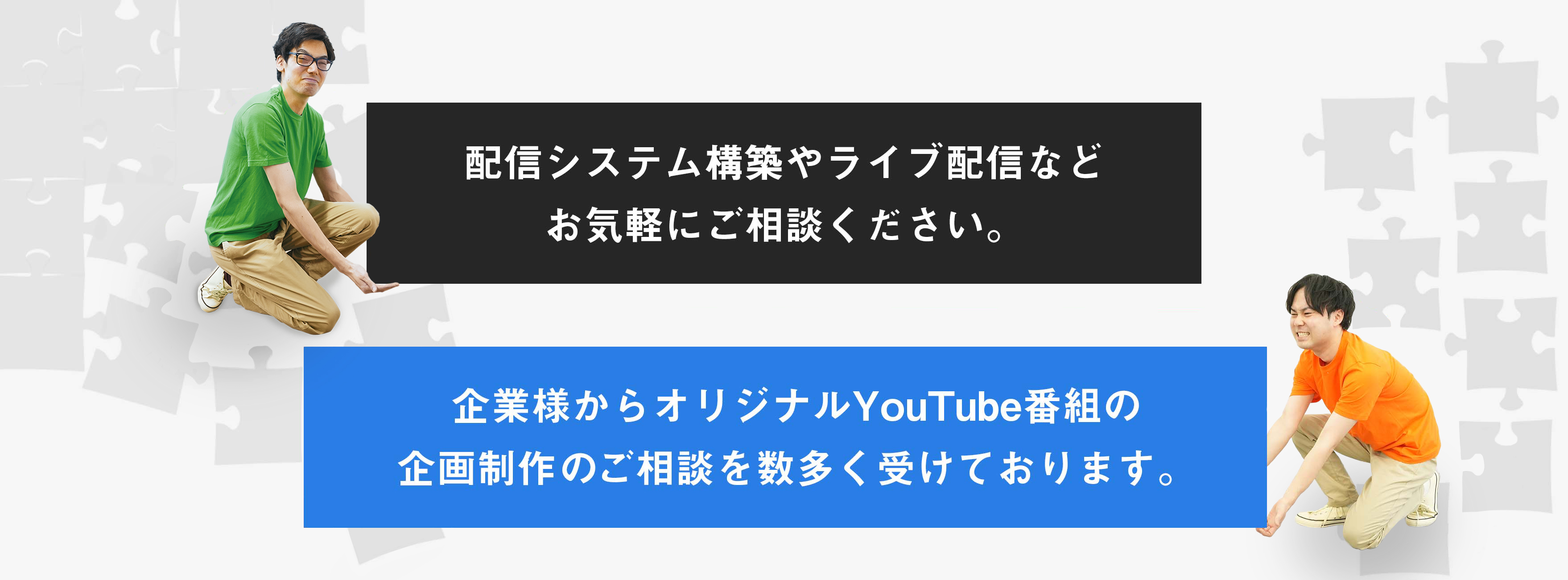 株式会社パナ・エンタープライズ